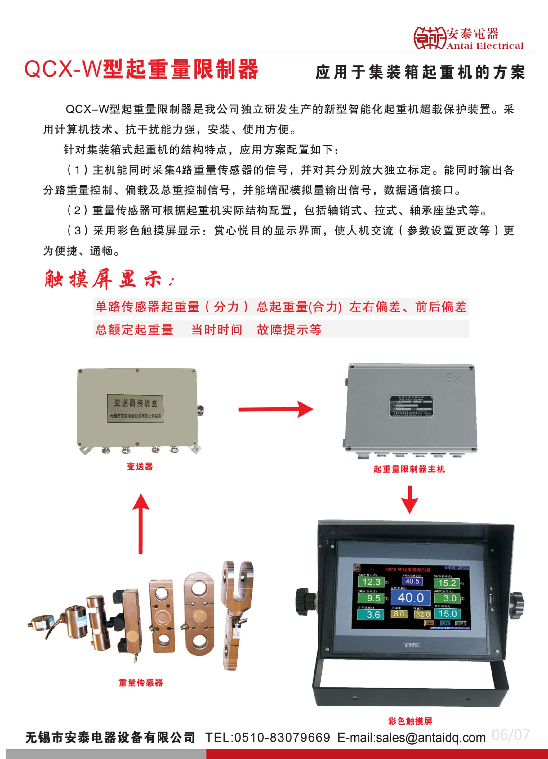 1702277602569.png 圖片11.png