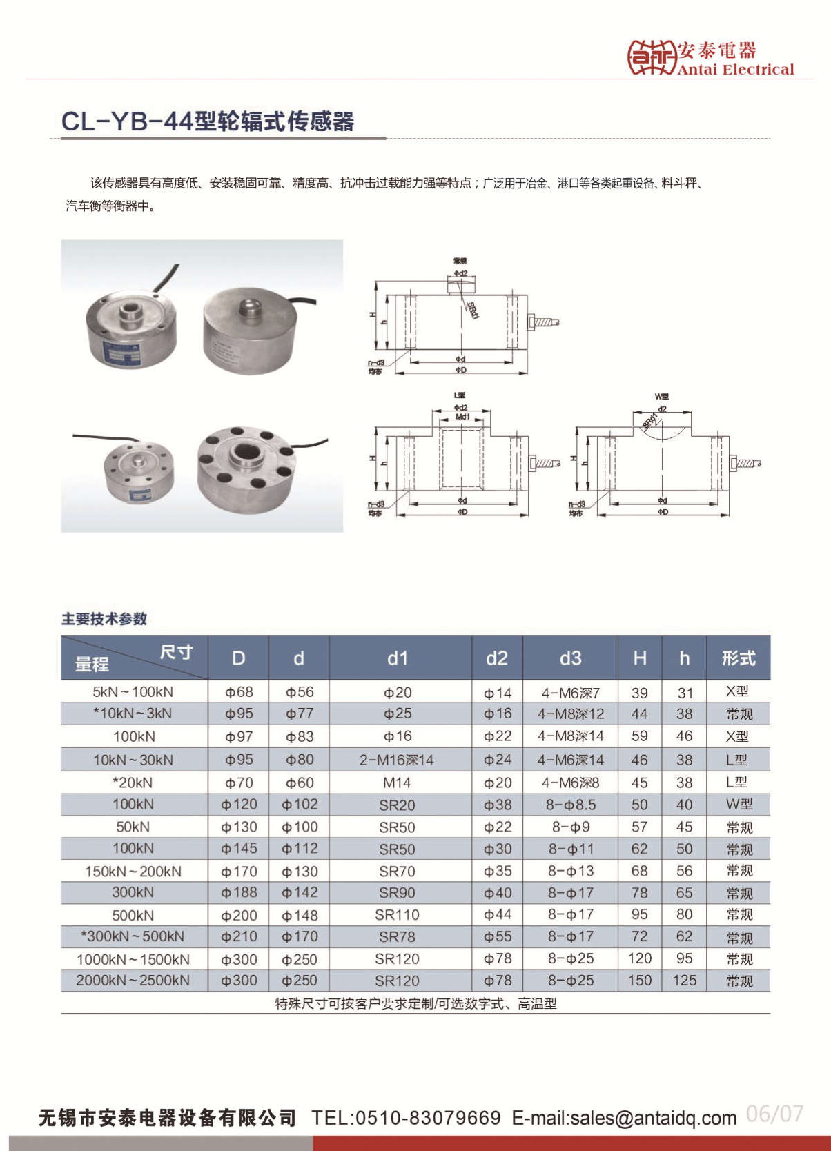 1702278188374.png 圖片16.png