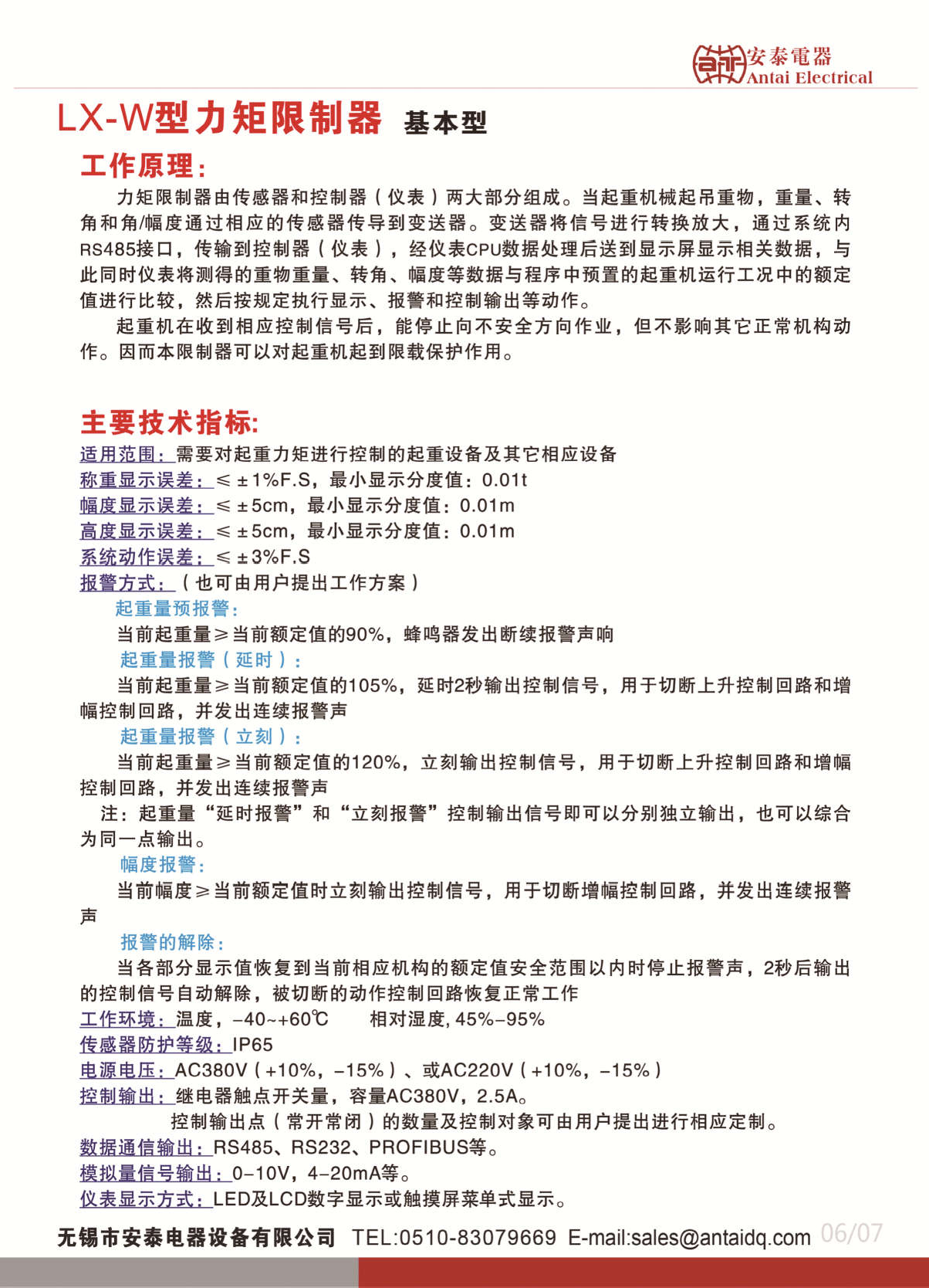 1702369205057.png 圖片26.png